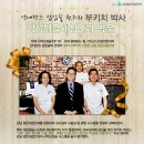 [강남밝은세상안과] 라식, 라섹 안 된다고 낙심하지 마세요 ~ 안내렌즈삽입술이 있잖아요~! 이미지