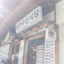 실비수산식당 이미지