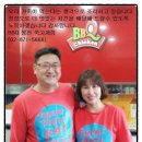 BBQ쑥고개점