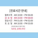 아트인휴먼피부과의원 이미지