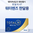 눈빛에안경 이미지