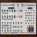 엄마손짜글이