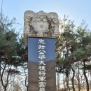 양대박전승지 티스토리