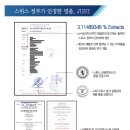홍은정 에스테틱