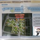 센트럴자이4단지 이미지