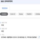 강서로 56길 이미지