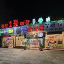 직산-13 | KT 위약금 79만원 환급받고(1/13까지), 천안 휴대폰성지 통큰휴대폰 직산점에서 아이폰17 싸게 산 후기