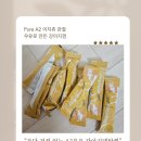 이지덴탈 | A2우유로 만든 강아지덴탈껌, PureA2 이지츄 관절 급여 후기