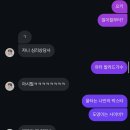 시온주유소 이미지