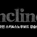 지산강습센터