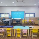 통큰아이유치원 이미지