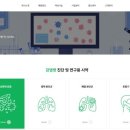 (주)이원바이오텍 이미지