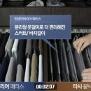수원-0326 Daum카페