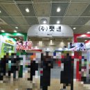 (주) 팻맨 이미지