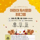 원주시립중앙도서관 이미지