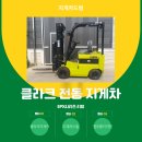 두산지게차A/S 이미지