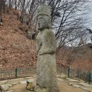 상가리미륵불공원과 남연군묘 탐방 이미지