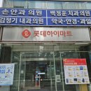 영등포제일약국 이미지