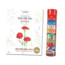 수채아트북 이미지