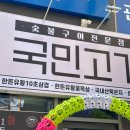 월곡역 3번출구 이미지