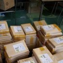 2017년 봄호 현대택배(롯데택배)로 일괄배송했습니다. (확인요망!!) 이미지