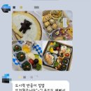 용인대망포태권도장