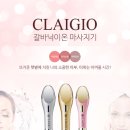갈바닉