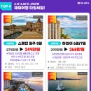 (주)투어타임 이미지