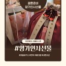 정관장문래 | [w9.결혼준비] 상견례 전 양가 인사 10만원대 선물(실 구매리스트, 내돈내산 업체추천)