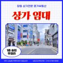 메인부동산공인중개사사무소 | 상남동 술집무권리 매물 추천 _ 메인 먹자 유동라인 1층 상가, 창원 상남동상가임대