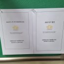 경성재가노인복지센터 이미지