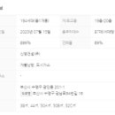 오션테라스오션뷰공인중개사사무소 이미지