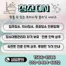 금호어울림아파트경로당 | 평택청소업체 추천｜고덕금호어울림아파트 입주청소 후기, 현장 정리