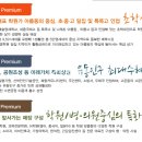 아름씨티 이미지