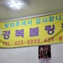 경복예식장 이미지