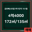 수지베스트빌 공인중개사사무소 이미지