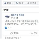 이례정비 이미지