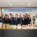 대구광역시 중구청 이미지