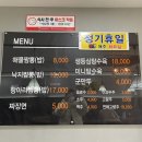 무주읍245 이미지