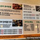 신계동장어 - 용인시 수지구 수지로227번길 12 | 수지구 신봉동 | 신계동 장어 | 고급진 장어덮밥 기본 정식 후기 | 내돈내산