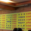 섬마을포차 이미지