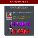 이주봉농장 인벤