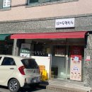 하대동332 이미지