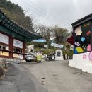 죽포(남) | 여수네 향일암씨를 만나고 왔어요(+ 향일암 맛집)