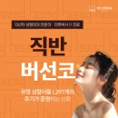 바라본성형외과의원 이미지