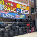 태화밧데리 이미지