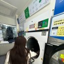 명품세탁빨래방 이미지