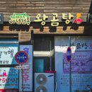 사비로108번길 이미지