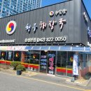 청주해장국 이미지