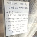 미소코비치잡화점